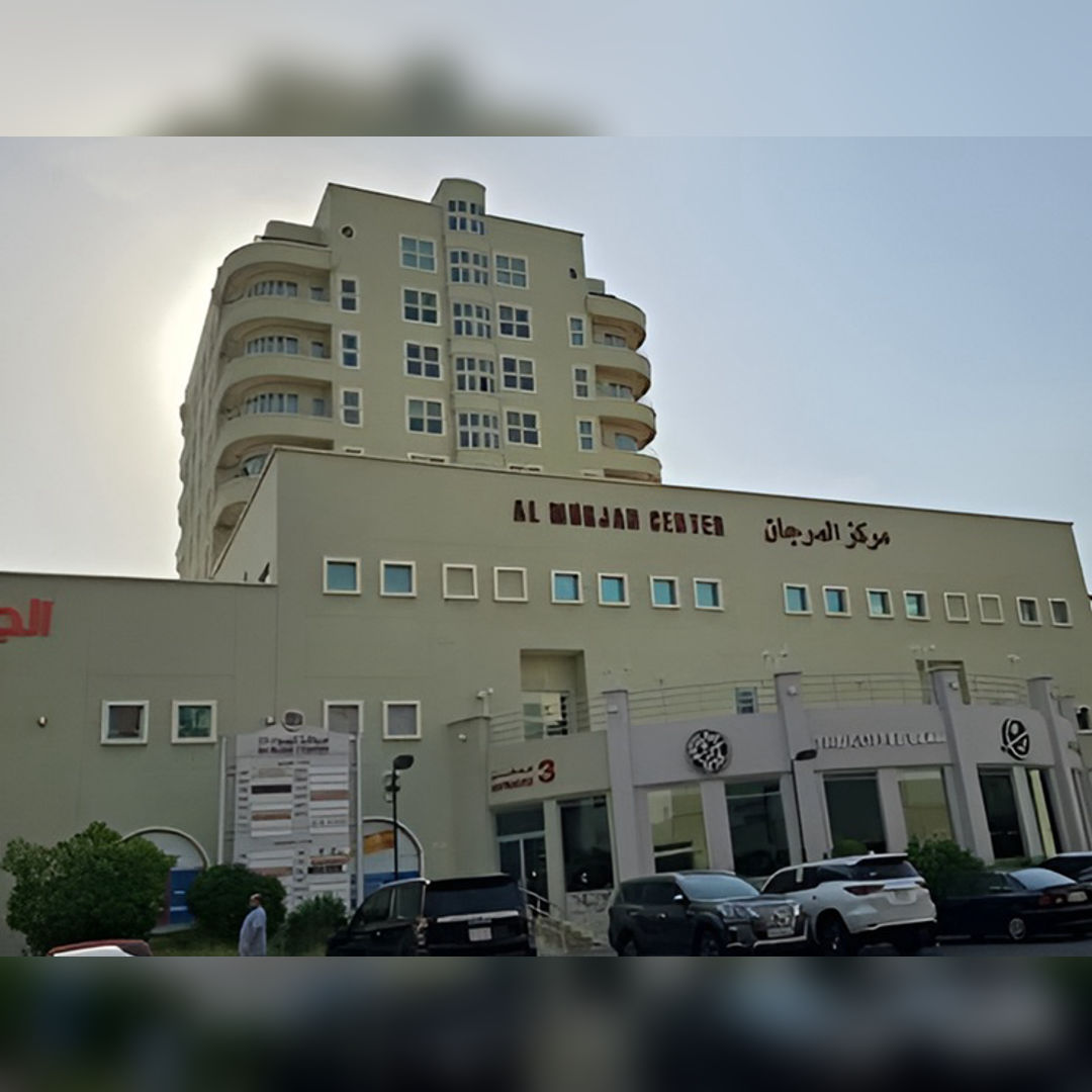 Al Murjan Center