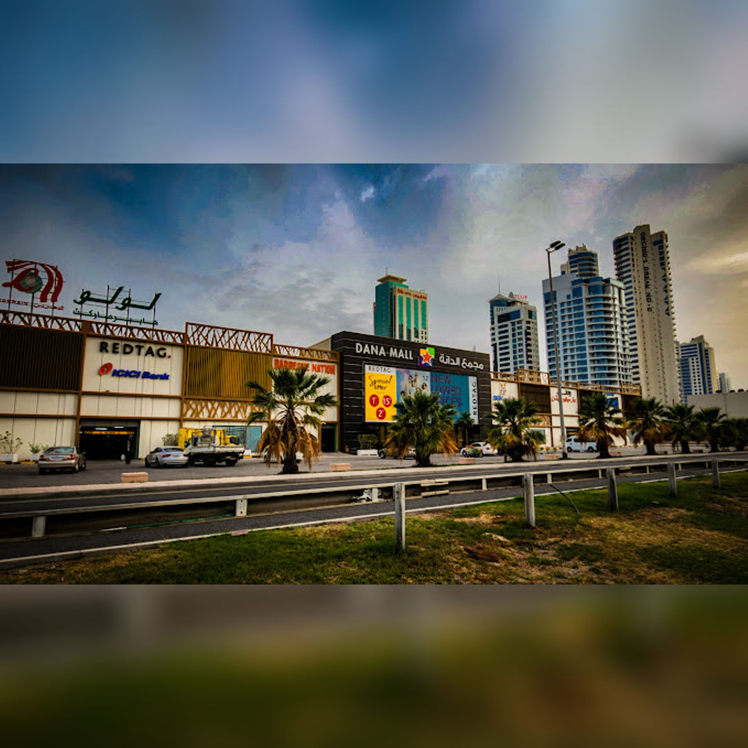 Lulu Hypermarket